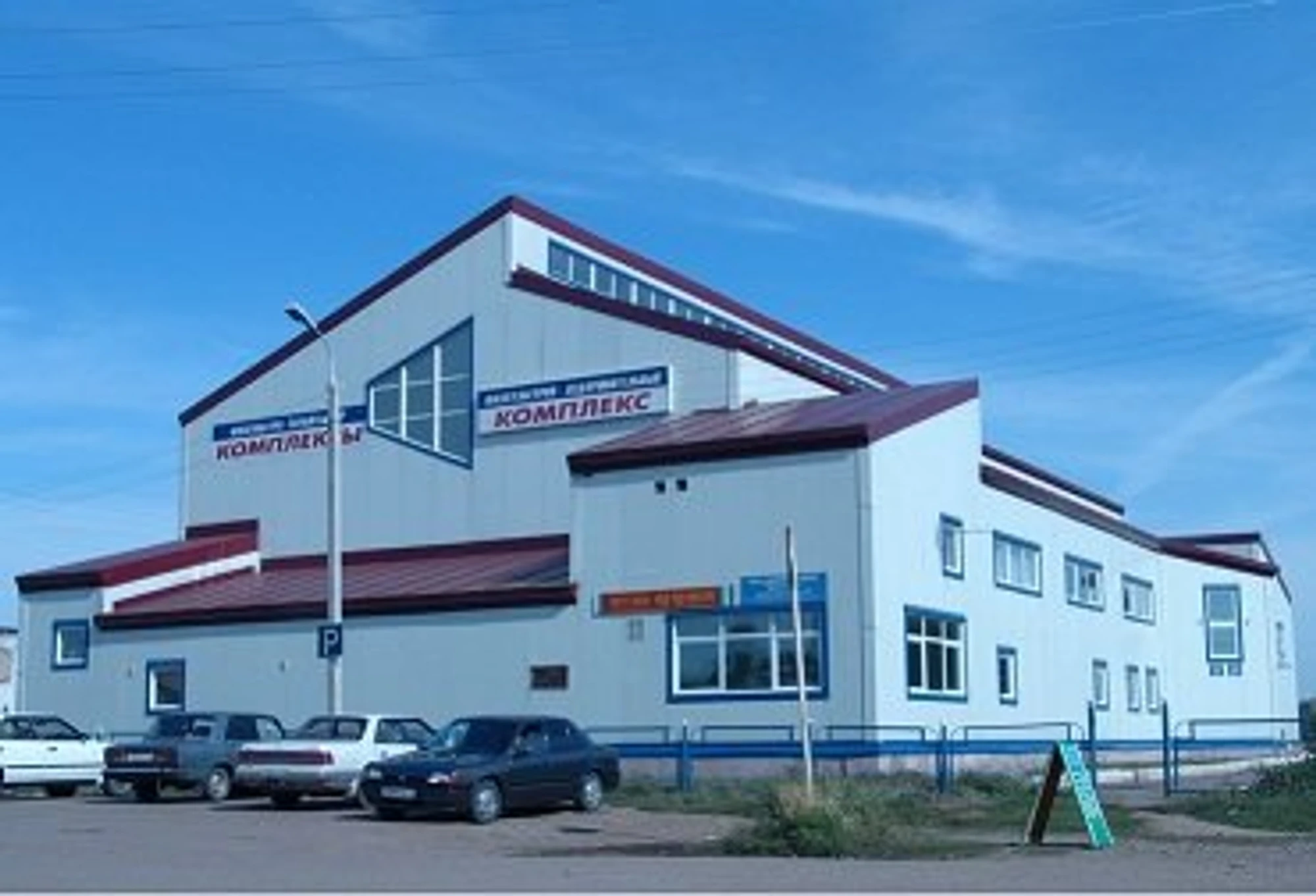 МБОО ДО ДЮСШ Самбо-75 (Спортивная школа )