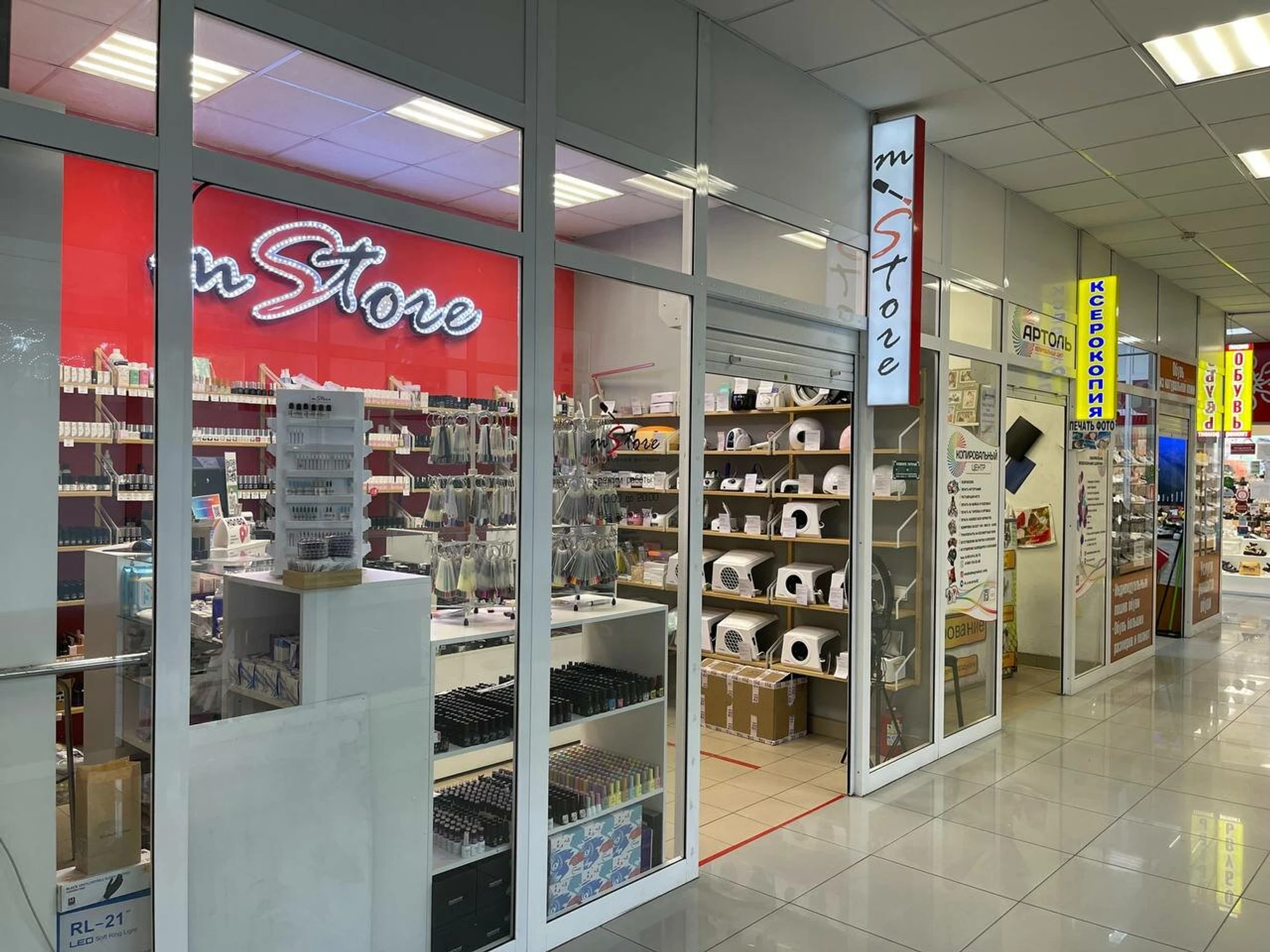 Маникюрный магазин mStore (Оборудование и материалы для салонов красоты)