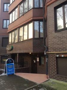 Невромед (Медцентр, клиника )