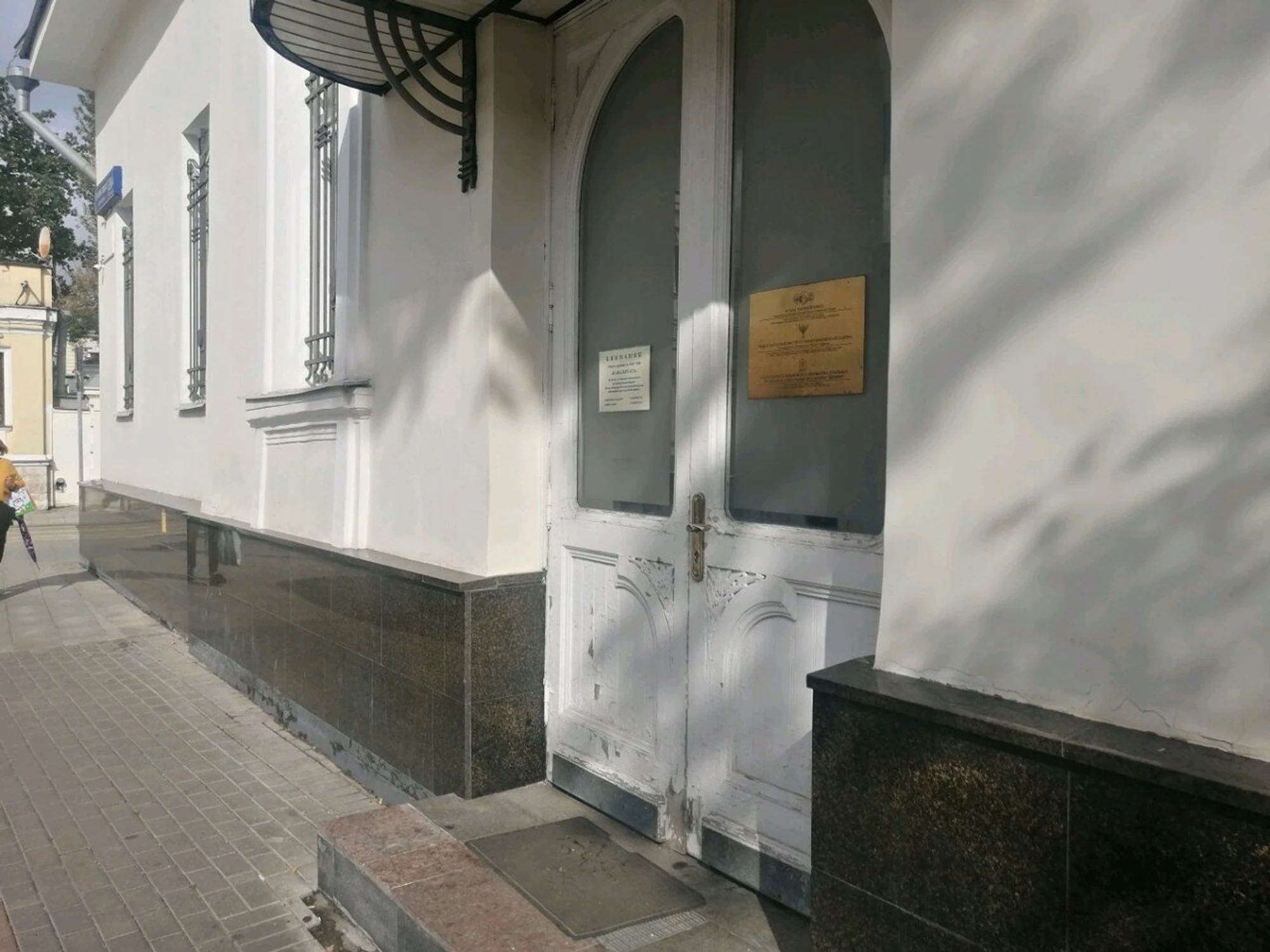 Международный институт практического иудаизма (Культурный центр )