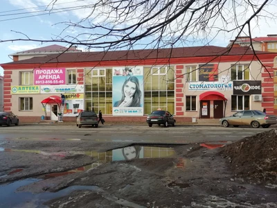 Стоматология (Стоматологическая клиника)