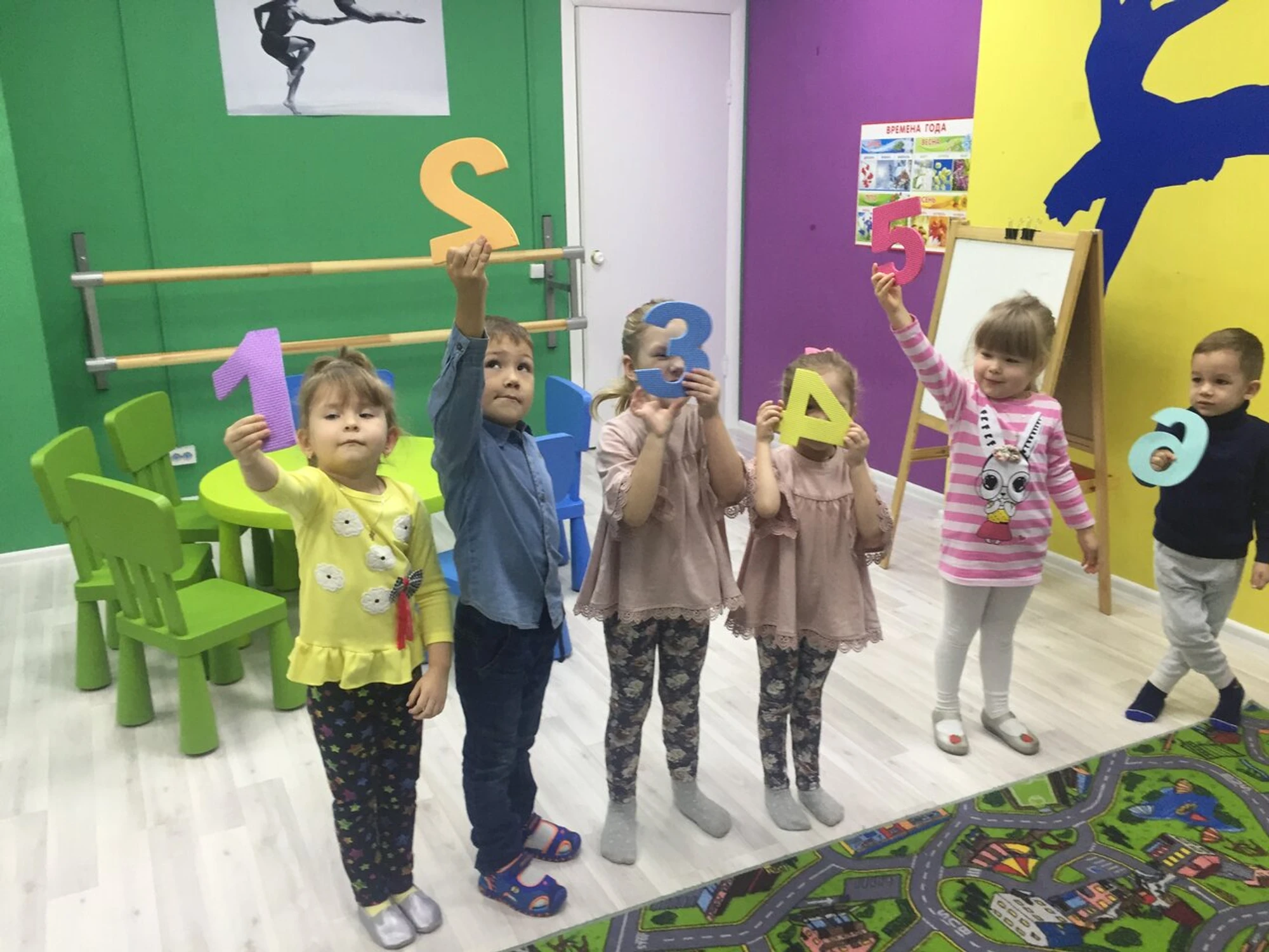 Развивашки (Центр развития ребёнка )