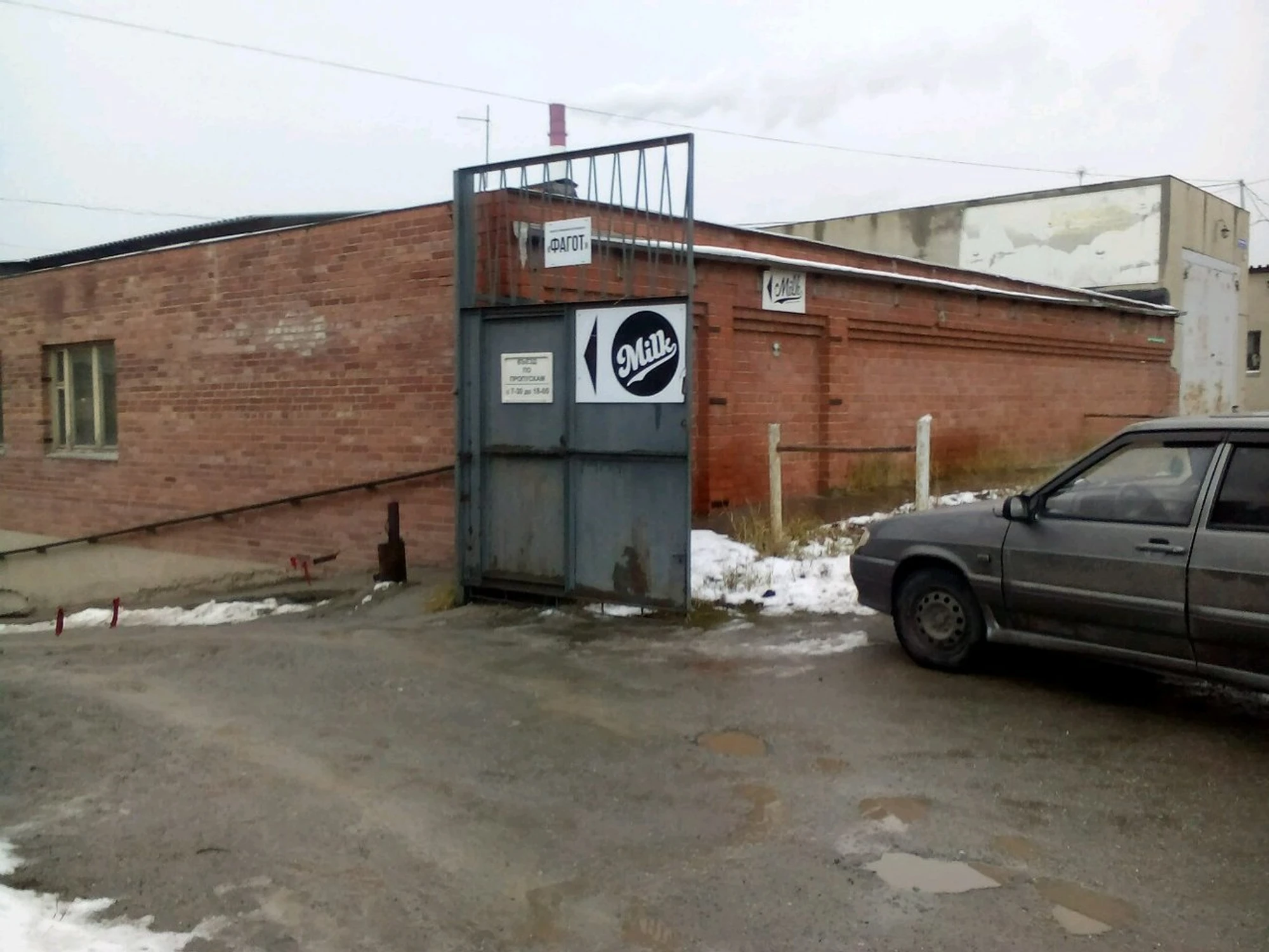 Milk (Аренда фотостудий)