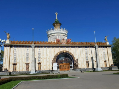 "Слово", центр славянской письменности, культурный центр