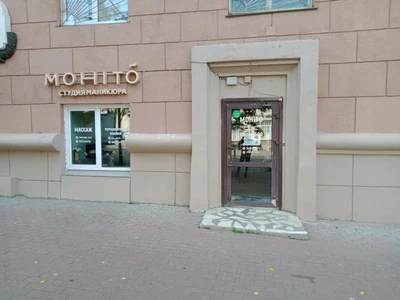 Mohitõ (Ногтевая студия )