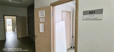 Молодая Гвардия (Детский лагерь отдыха)