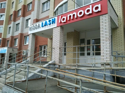 Студия наращивания ресниц Moda Lash by Mogireva (Салон бровей и ресниц )