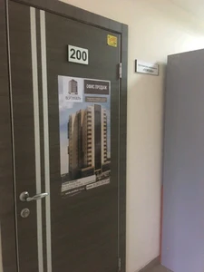 Агентство недвижимости Помощь (Агентство недвижимости)