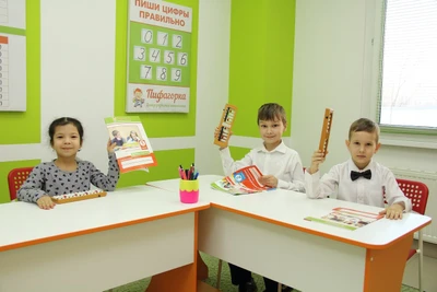 Пифагорка (Центр развития ребёнка )
