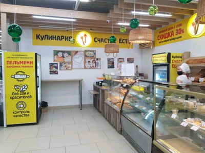 Кулинария Счастье есть (Магазин кулинарии )