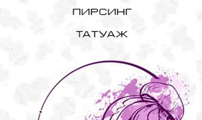 Медуза (Салон красоты)