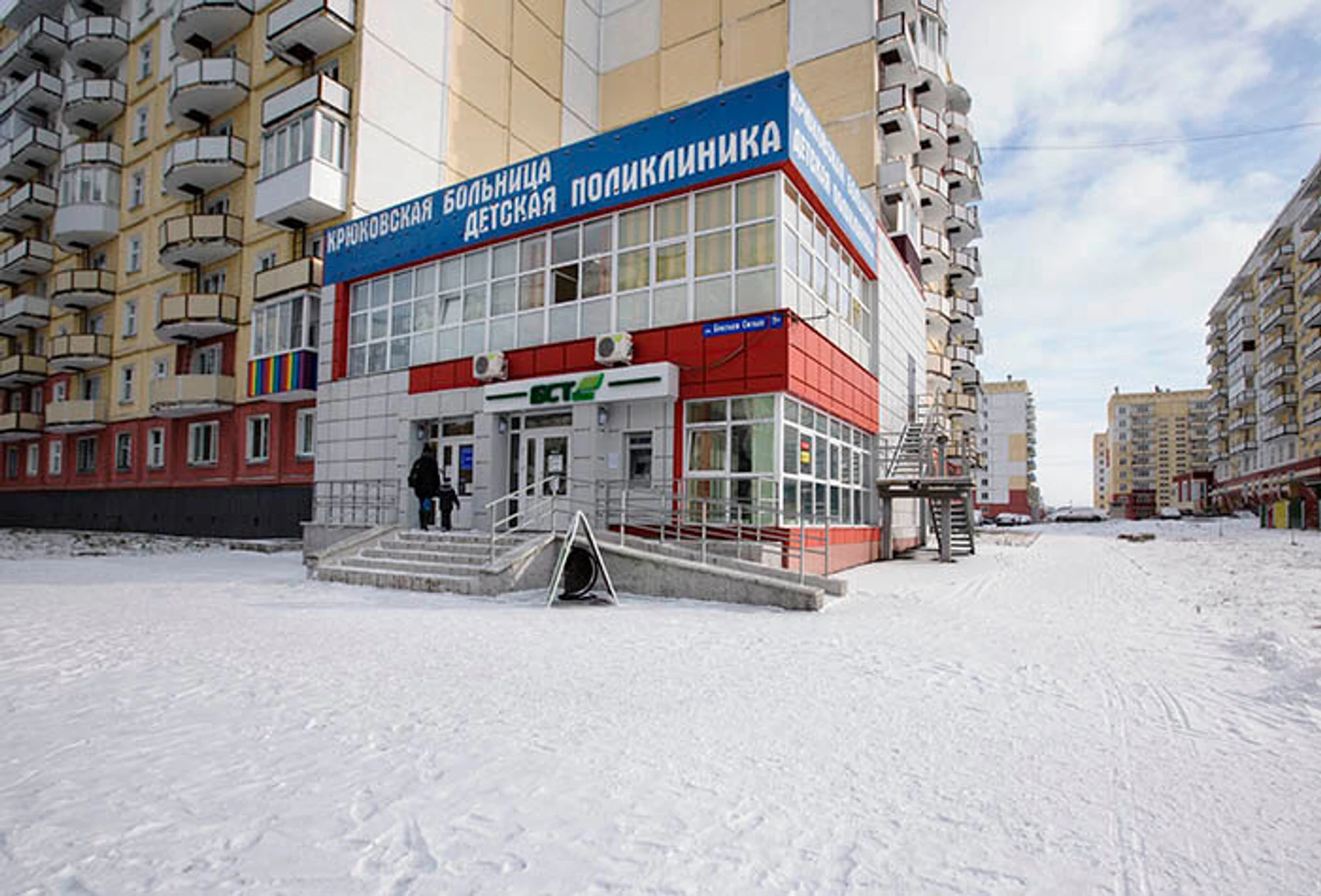 Лечебно-диагностический центр НЗРМК имени Н. Е. Крюкова (Детская поликлиника)