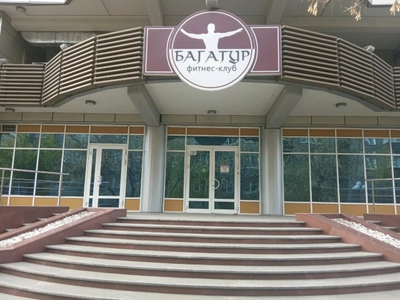 Багатур (Фитнес-клуб )