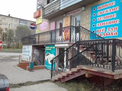 Магия красоты (Салон красоты)