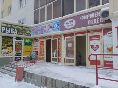 Детское питание (Магазин детского питания)