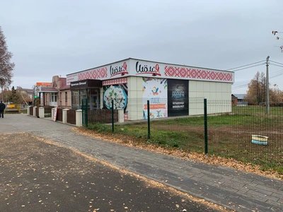 Шомья (Магазин кулинарии)