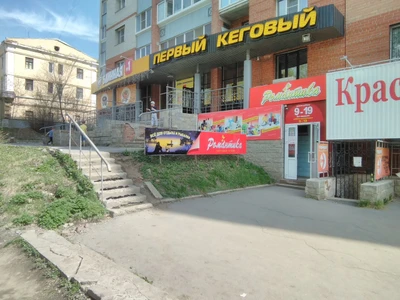 Блинная (Кофейня)