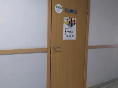 Фокус (Услуги репетиторов)