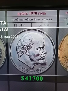 Антикварная лавка (Антикварный магазин )