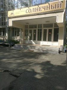 Система гостеприимства (Гостиница)