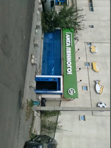 Кафе бар (Кафе )