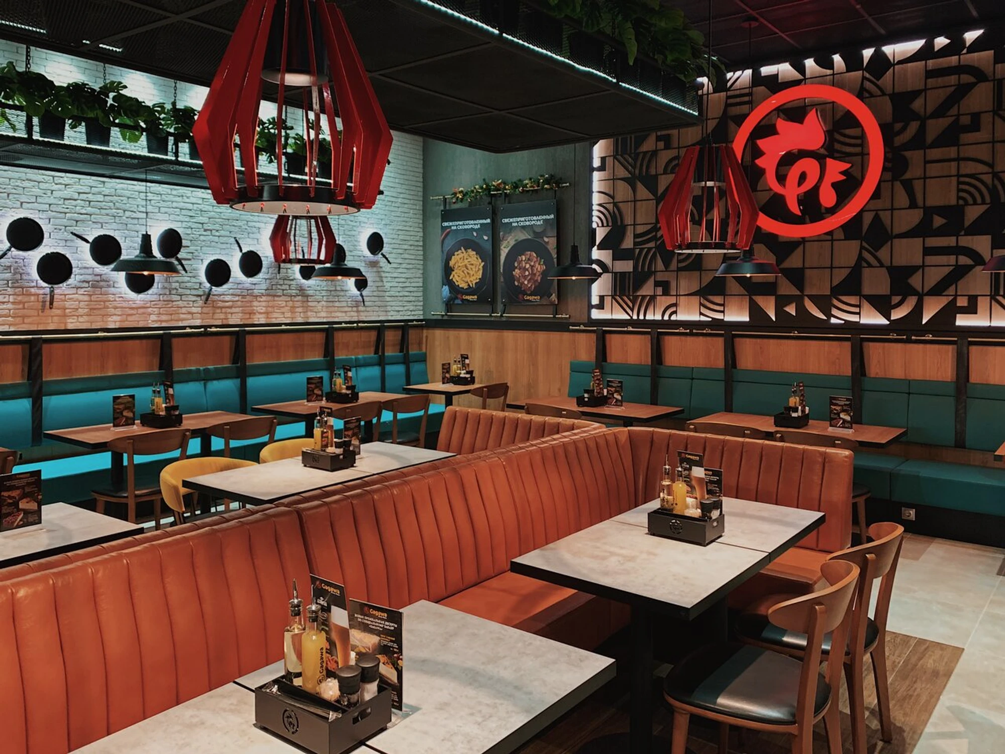 Gagawa (Ресторан )