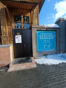 Мир (Миграционные услуги )