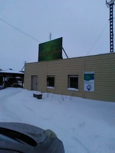 Семьяночка (Кафе)