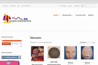 Pokeramike.ru, интернет-магазин товаров для росписи по керамике, мастер-классы по росписи в Новосибирске