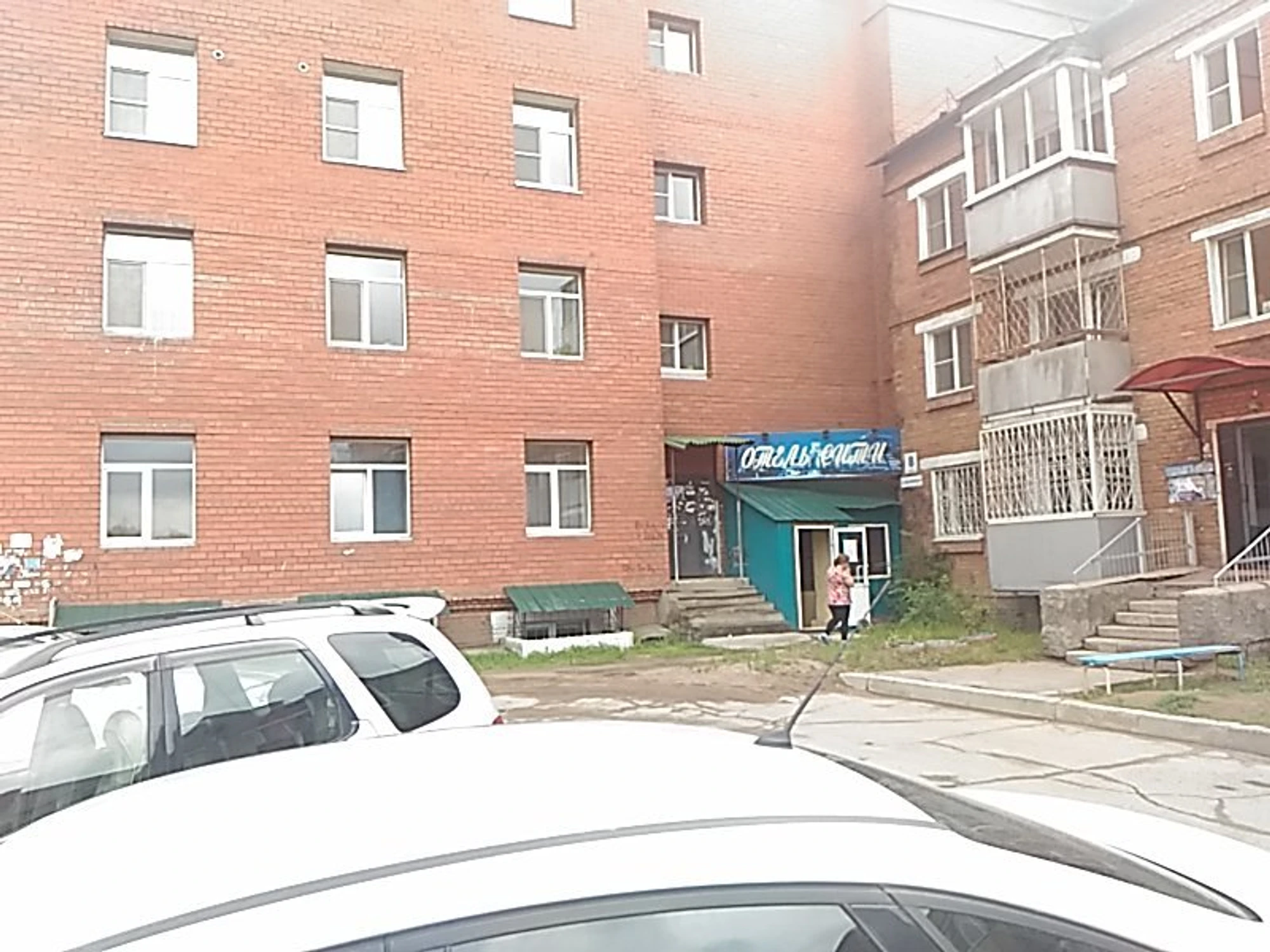 Отель Сити (Гостиница)