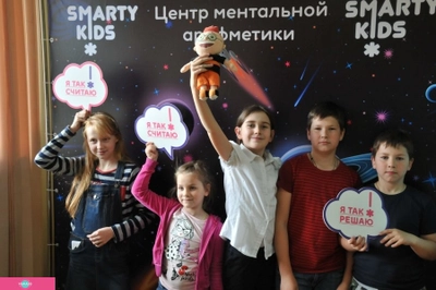 SmartyKids, центр ментальной арифметики для детей 4-12 лет, Ростов-на-Дону 