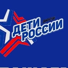 ДЮСШ "Дети России" Горный Щит, г. Екатеринбург