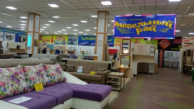 Мебельный Рай центр офисной мебели (Мебель для офиса )