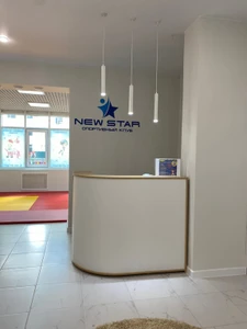 New Star Новая Звезда (Спортивный клуб)