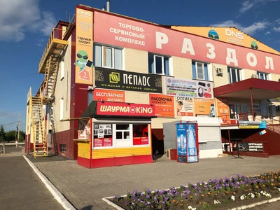 Оптика (Салон оптики)