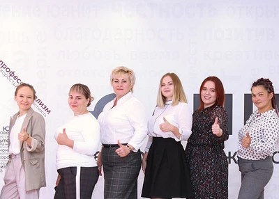 Юанит (Агентство недвижимости )