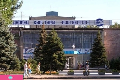 "Роствертол", дворец культуры, танцы для детей, изостудия, карате, театр моды, художественная гимнастика, детский развивающий центр, Ростов-на-Дону 