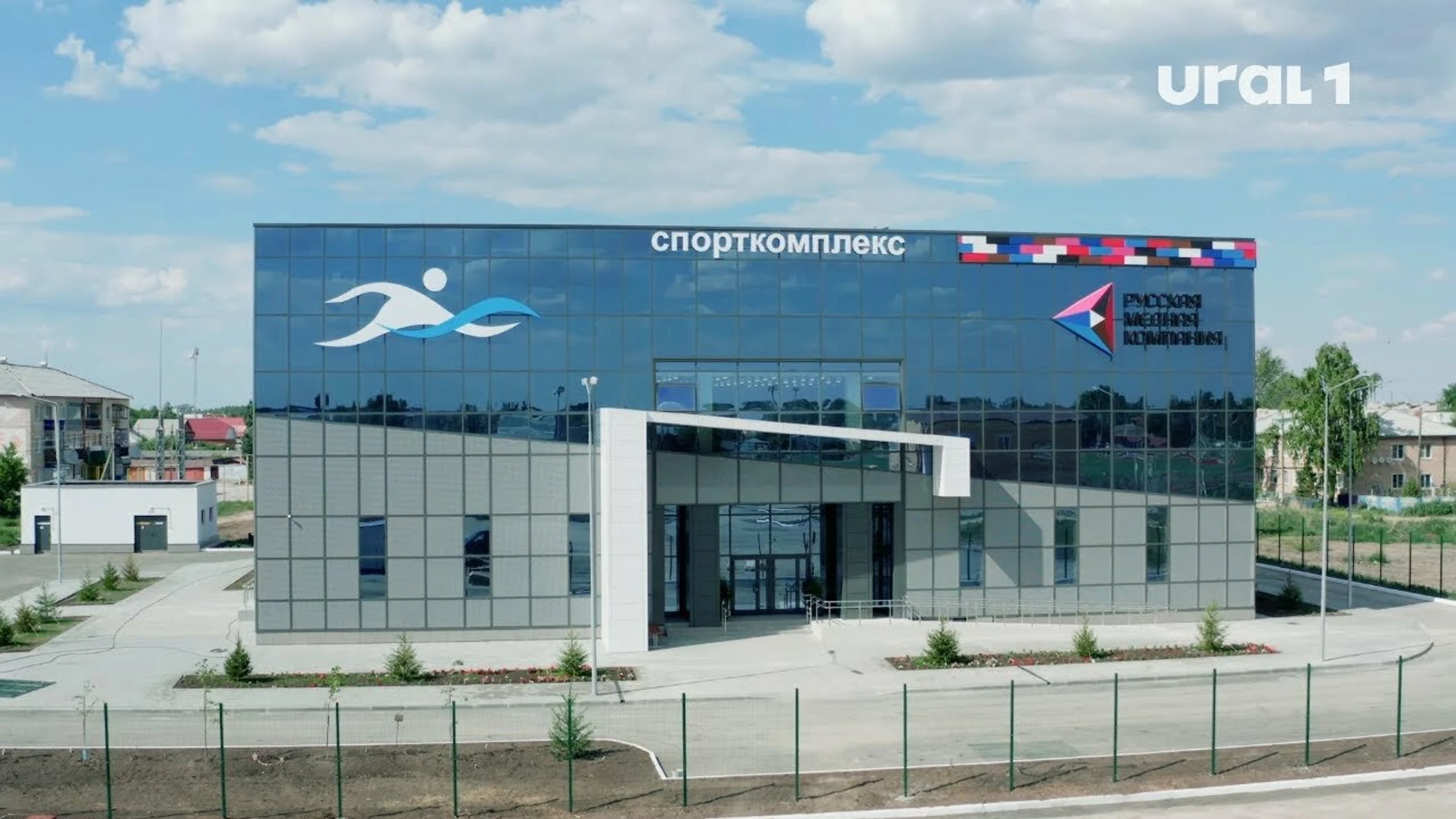 Физкультурно-оздоровительный комплекс АО Михеевский ГОК (Спортивный комплекс )