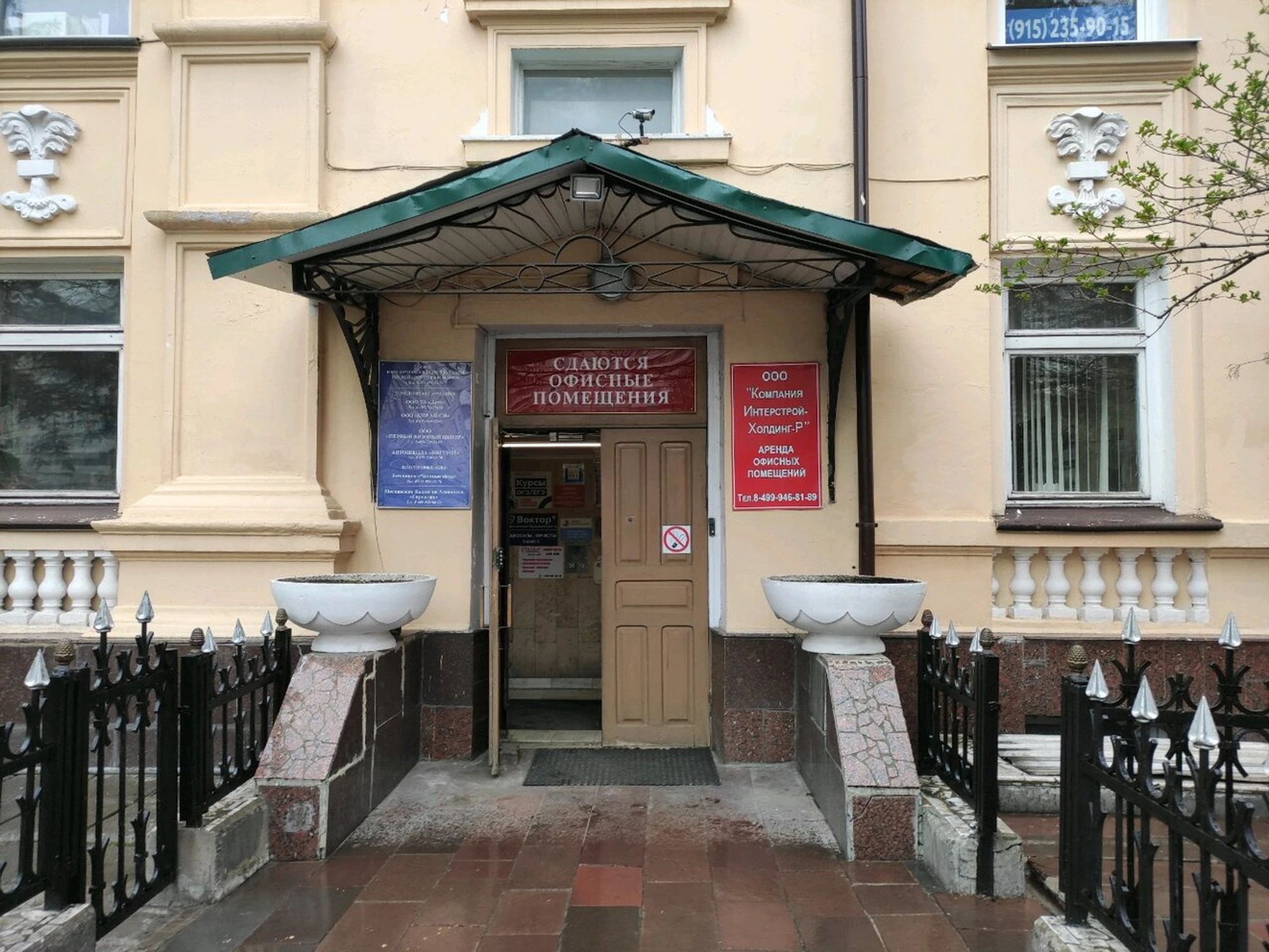 Lancman School (Дополнительное образование)