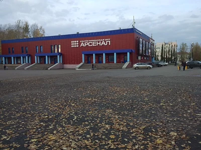 Арсенал (Кинотеатр )