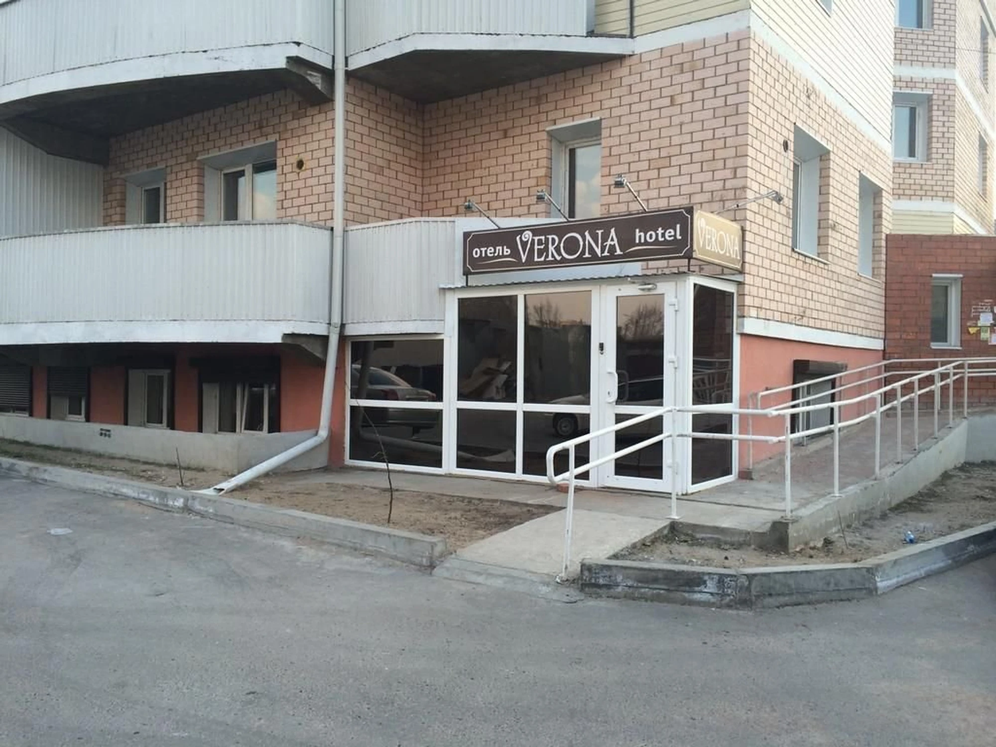 Отель Verona (Гостиница)
