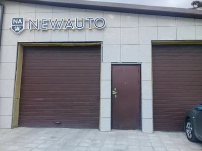 Newauto (Дайвинг)