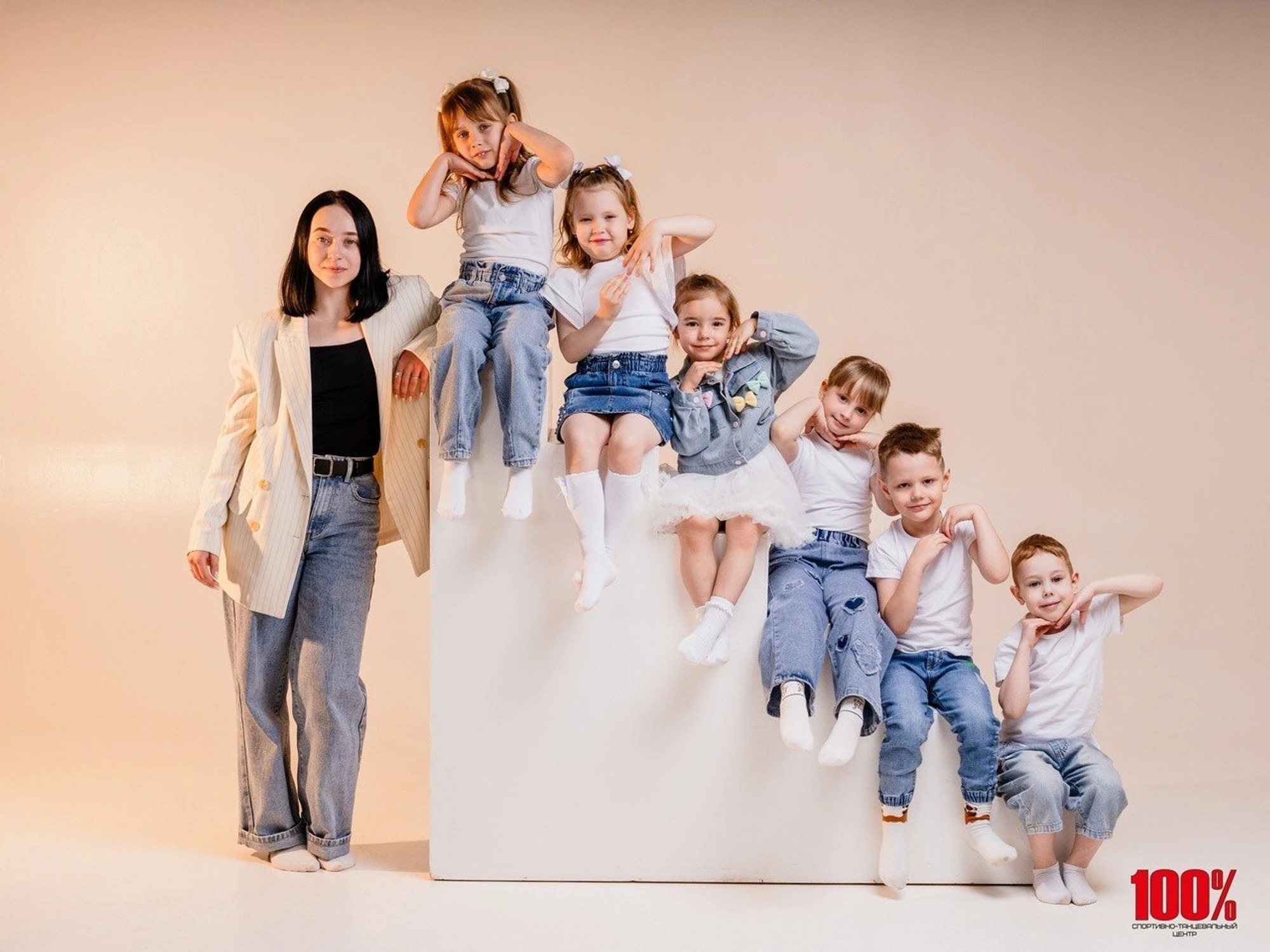 Dance Kids