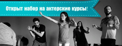 Пятая студия (Курсы и мастер-классы )
