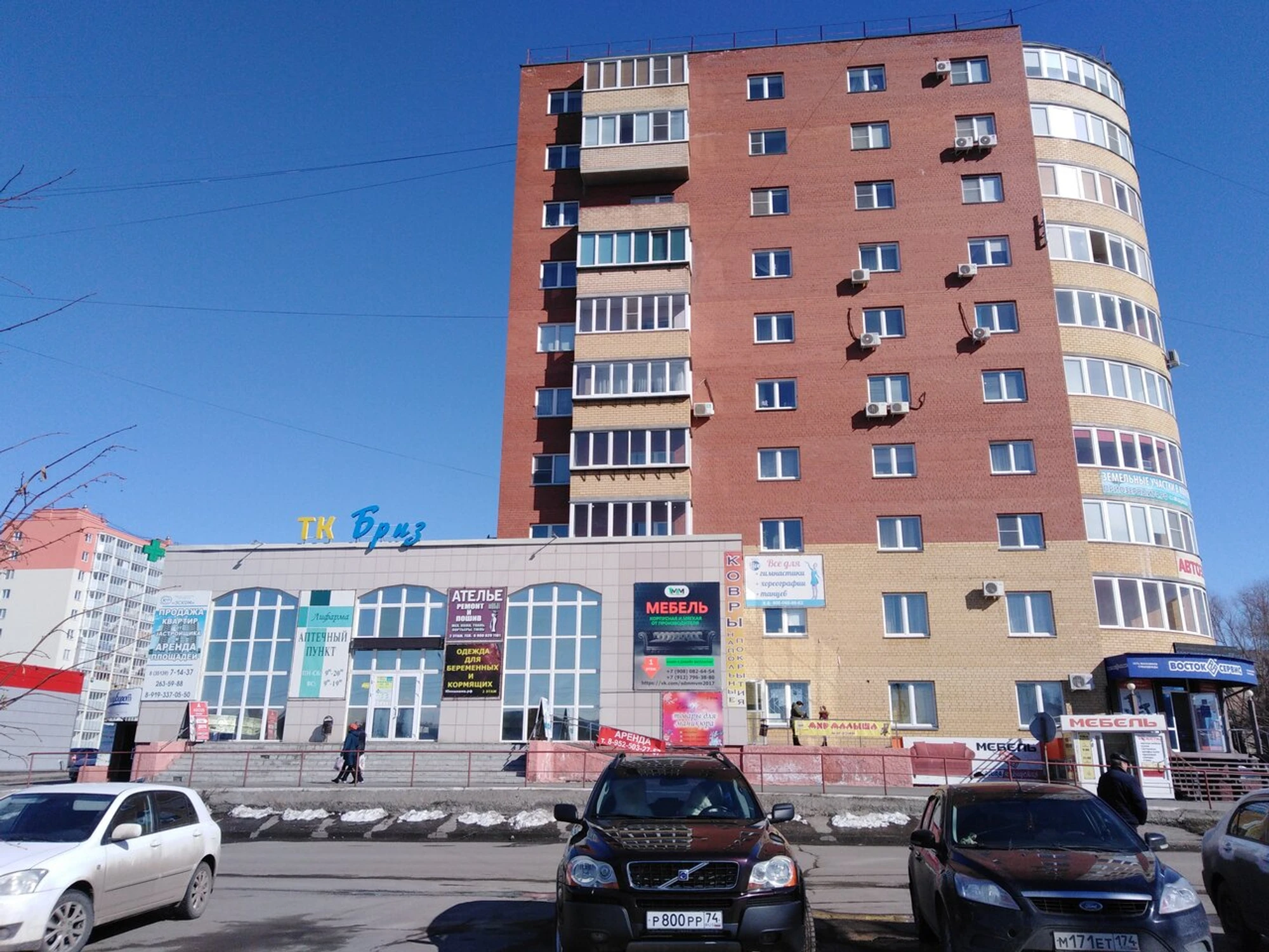 Юникмама (Магазин для будущих мам )