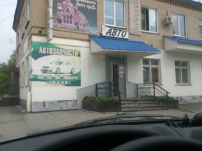 Все для праздника (Магазин подарков и сувениров )