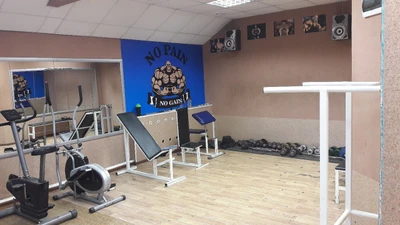 Атлант (Спортивный, тренажёрный зал )