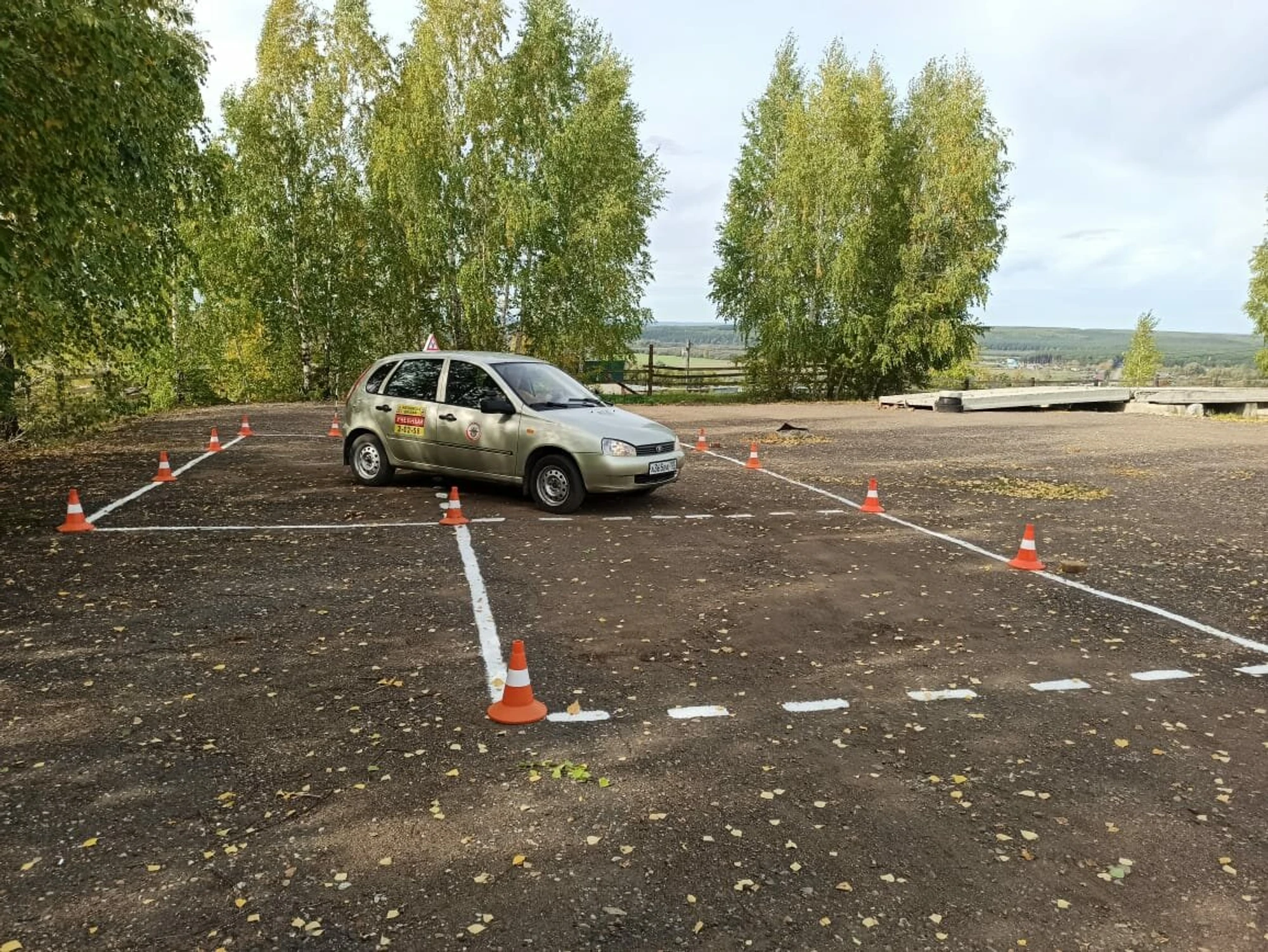 Местное отделение ДОСААФ Мечетлинского района (Автошкола)