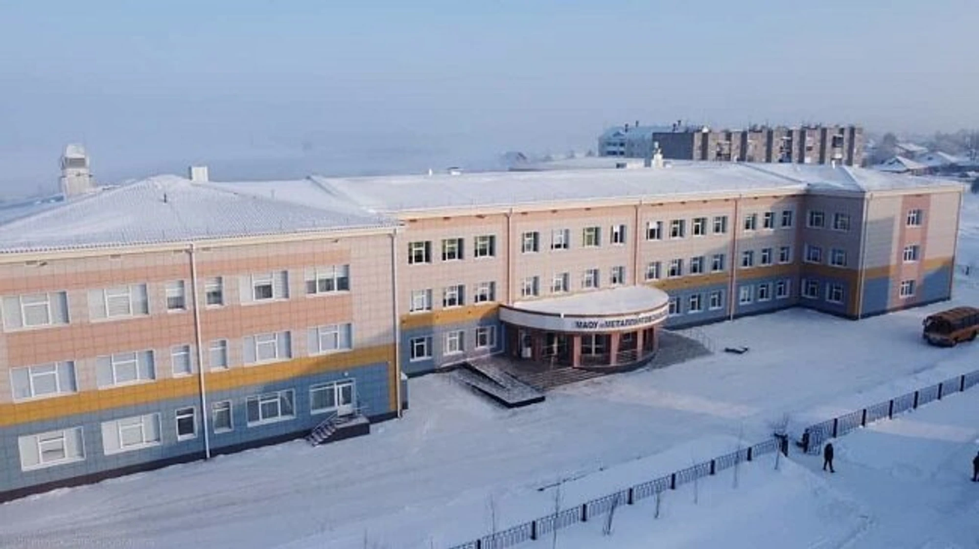 МАОУ Металлурговская средняя общеобразовательная школа (Общеобразовательная школа)