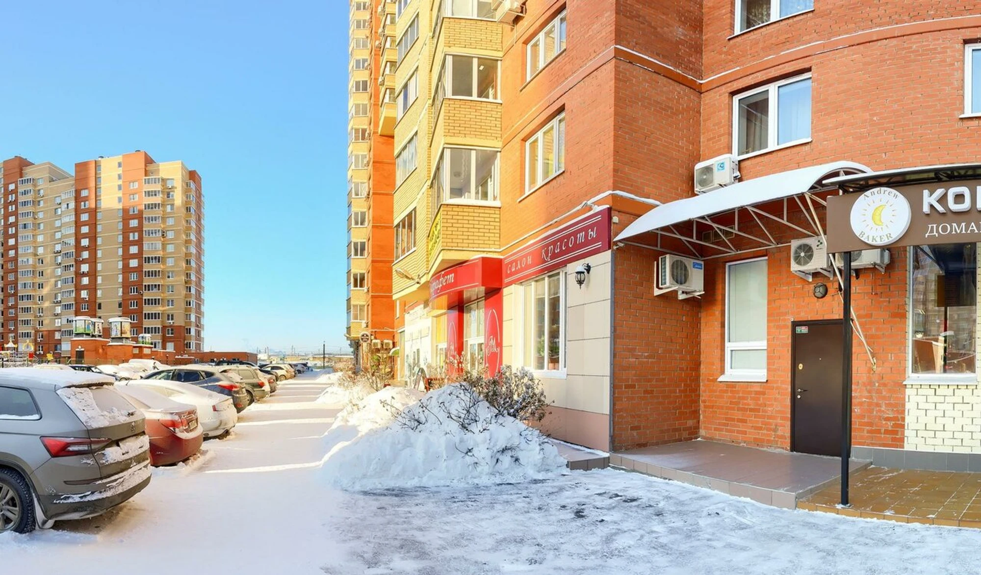 Панкейк&Вао (Кафе )